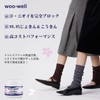 woo-well Shoe Deodorizing Powder, Prevents Foot Odor, Natural Ingredients, Unscented,