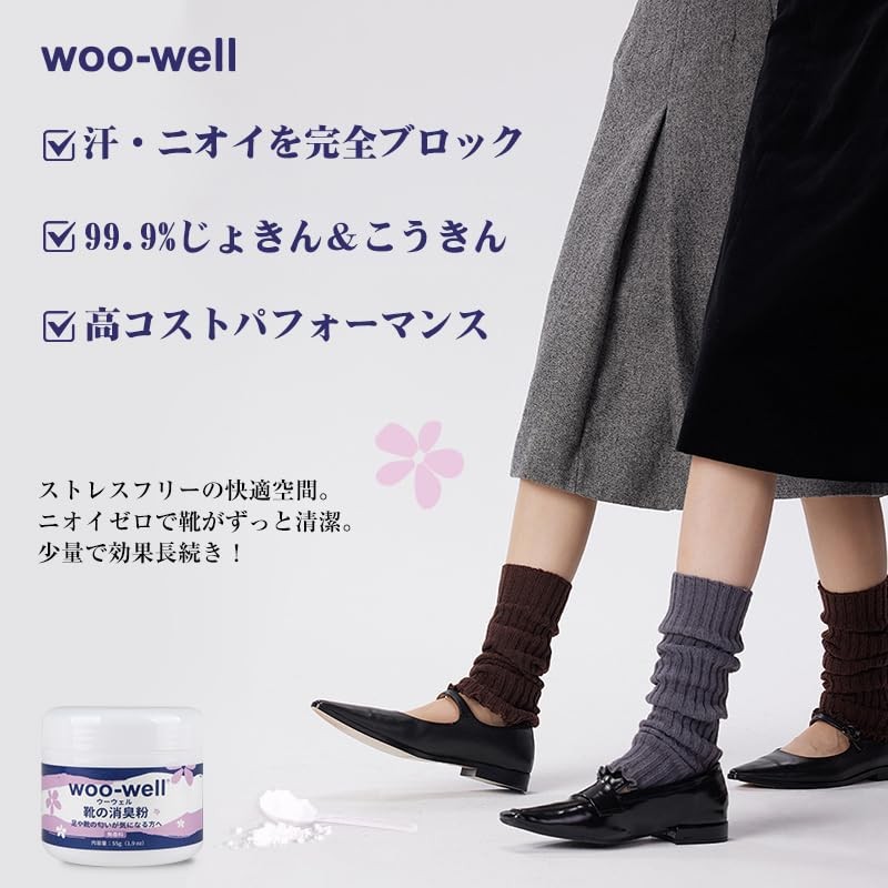 woo-well Shoe Deodorizing Powder, Prevents Foot Odor, Natural Ingredients, Unscented,