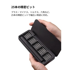 HOTO 25 in 1 Electric Screwdriver Set, 25 S2 Alloy Steel Bits, Multifunctional, Lightweight, Compact, Electric, Manual Use, Rotation Switching, Anti-Slip Body, Built-in Magnetized Area, High