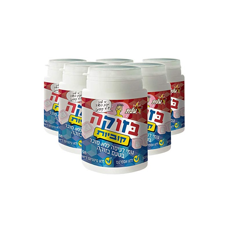 Elite Bazooka Flavored Gum Cubes Sugar Free Bubble Gum Cubes,