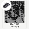 Uccellino Catholic Veil Church Mass Worship Stole with Attached Comb
