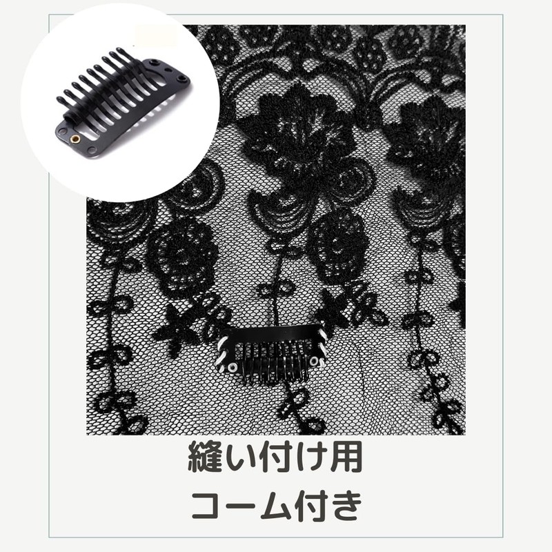 Uccellino Catholic Veil Church Mass Worship Stole with Attached Comb