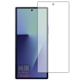 PDA Kobo Galaxy Z Fold 7 Compatible Pure Black Clear [Ultra Anti-Reflective] Protective Film [Cover Screen] Reduced Reflection, Anti-Fingerprint, Made in Japan