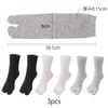[WinsGreat] 足袋 ソックス 3足組 靴下 2本指 指ソックス 綿 無地 抗菌防臭