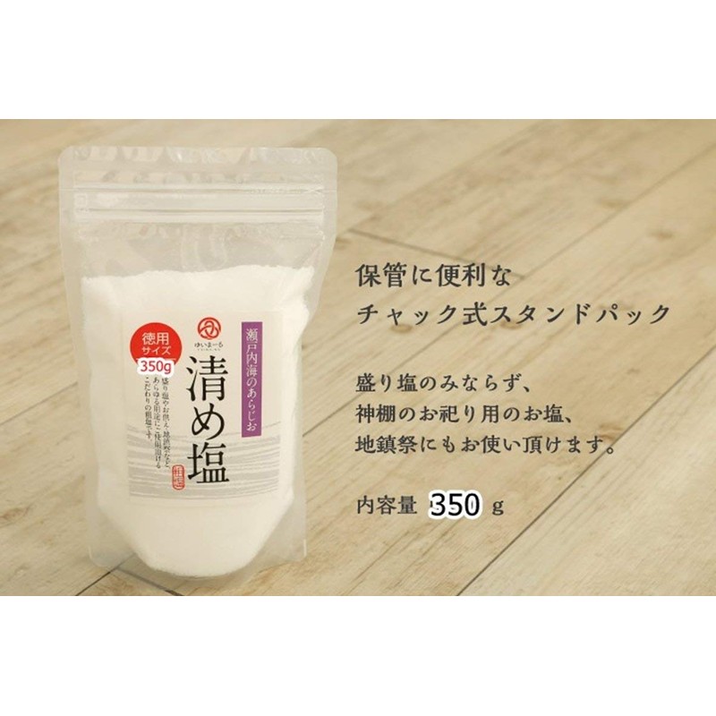 Moa Feteli（モアフェティ） 盛り塩 清め塩 盛りやすいお清め塩 あら塩 マース 盛塩 スタンドパック チャック付