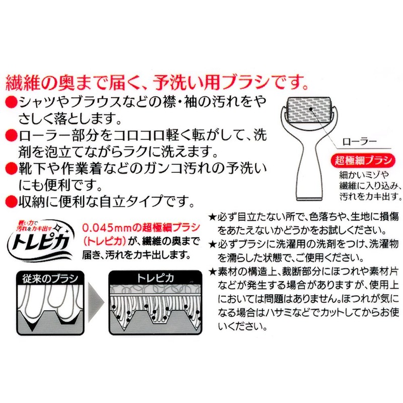 Aisen LK091 Roller Brush, Trepika, Blue, 6.5 x 3.7 x