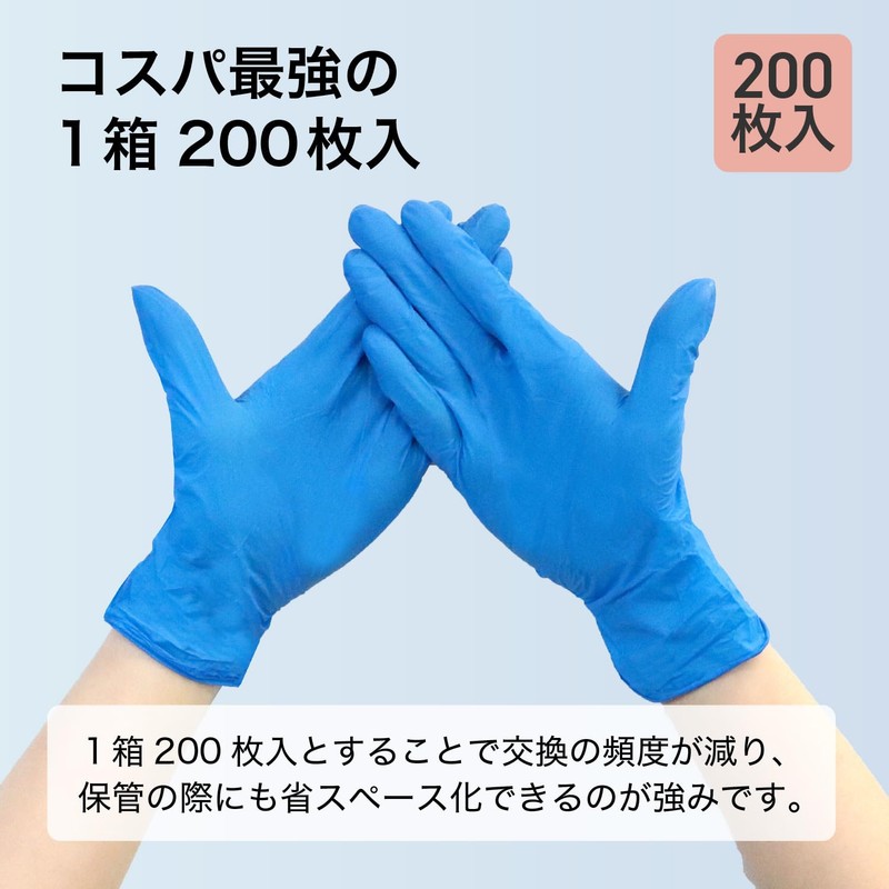 Kokugo Teniifit NITRILE Pure Blue No.1500 Powder Free, 200 Sheets