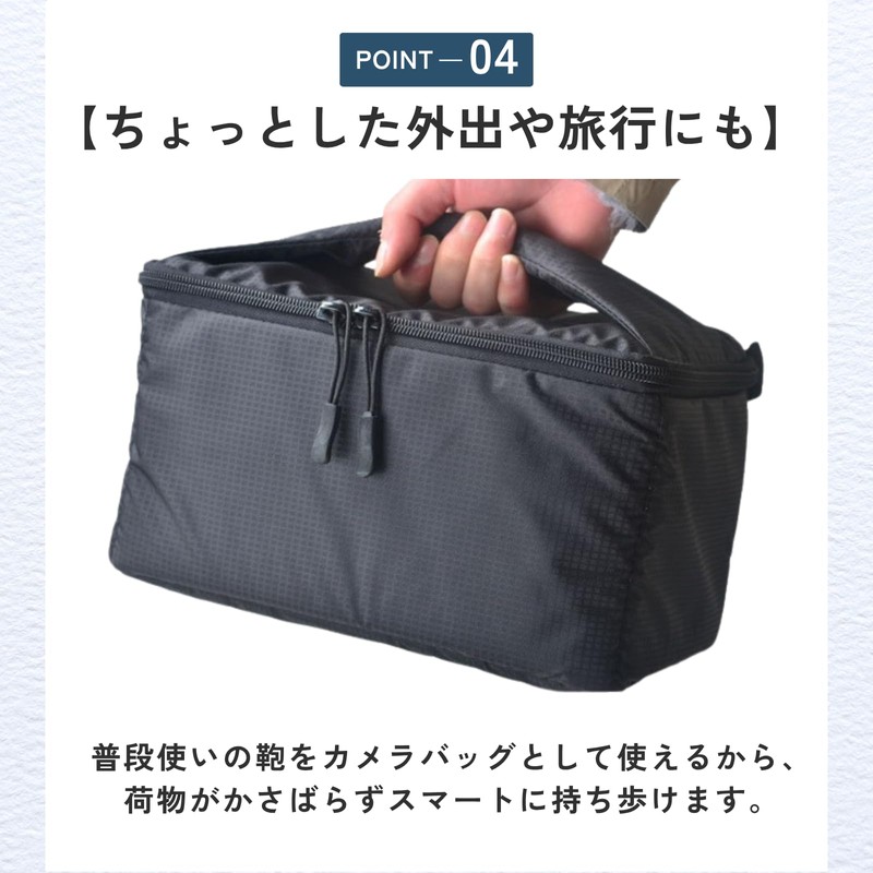 ideamall Camera Storage Box Bag Case Inner Soft Cushion Black