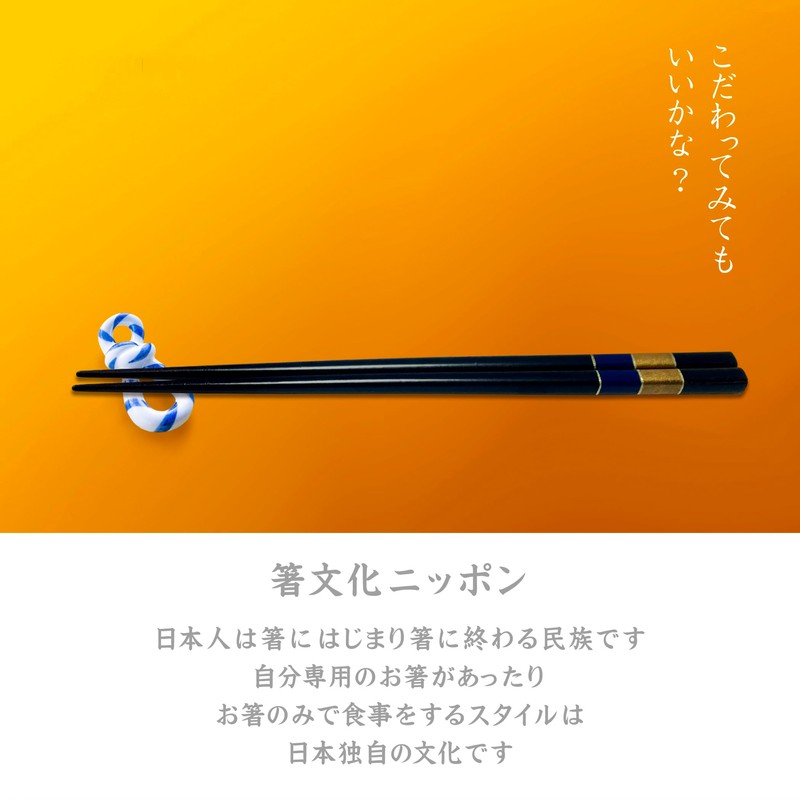 [Dishwasher Safe Chopsticks Wagokoro] Natural Wood, Made in Japan, High