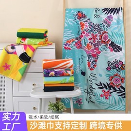 [Imported] Microfiber Beach Towel - Digital Print for Vacation (cd13) 70*150cm / Lemon Watermelon 10ea