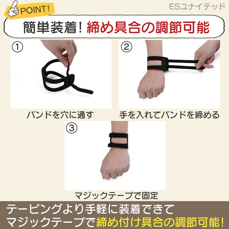 TFCC Wrist Support, Adjustable Wrist Support, Wristband, For Sports, Muscle