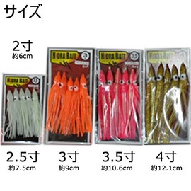 Marushin Fishing Gear Hydrabaits (Pack of 5) Size 4 R Gold Red