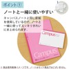 Kokuyo Campus NT150ATB Notebook, Dot A Ruled, Bottom Type