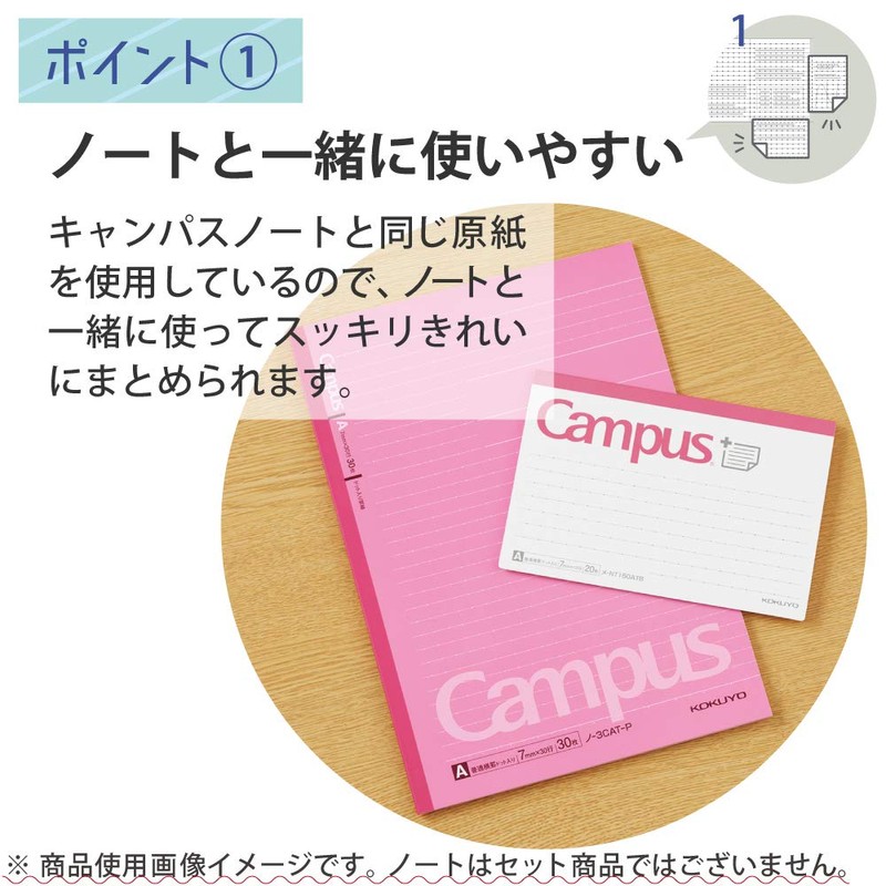 Kokuyo Campus NT150ATB Notebook, Dot A Ruled, Bottom Type