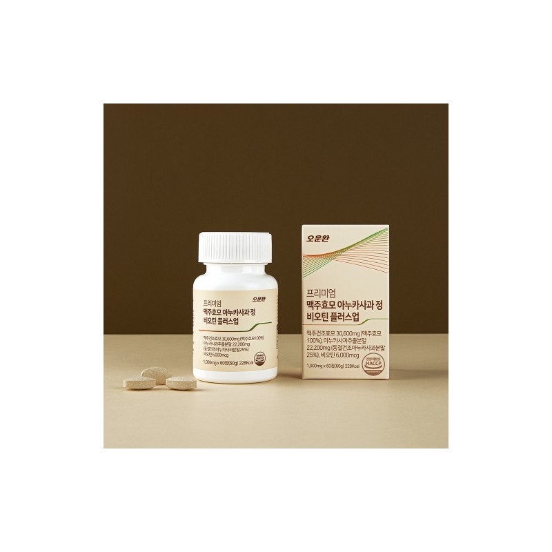 Ounwan Premium Brewer's Yeast Anuca Apple Biotin Plus Up 1000mg