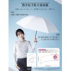 Kizawa Parasol, Foldable, Silky Glossy Fabric, Ribs, 21.7 inches (55