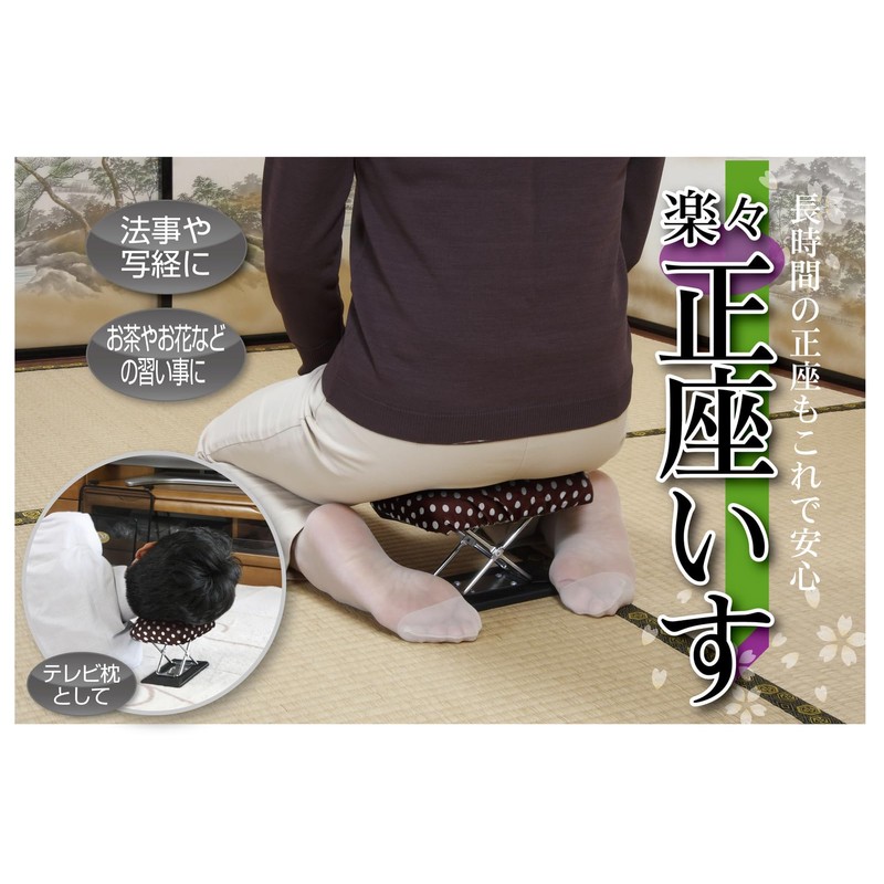 Trade One Easy Seiza Chair Dot Pattern Wide Type