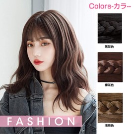 CANVUE Wig, Semi-Long, Full Wig, Natural, Women's Wig, Small Face, Cute, Medium, Curly Hair, Everyday Use, Curly Waves, Net Included (Dark Brown)