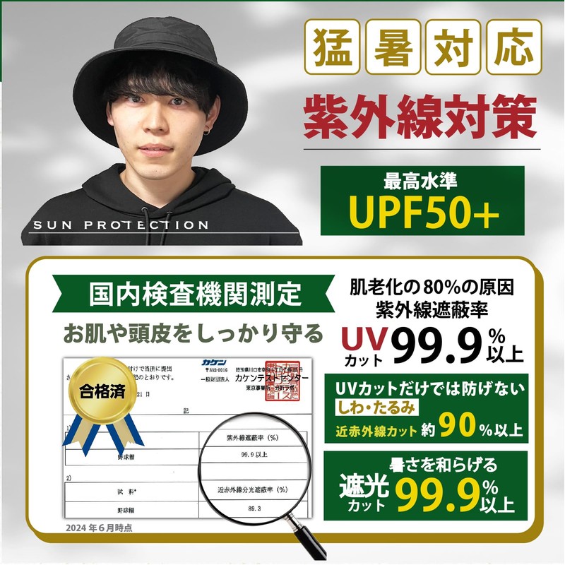 MITSU-Q Men's Bucket Hat, Safari Hat, Large Size, Sun Protection