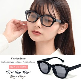 [FashionBerry] クリアブラック×ライトスモーク ビッグフレーム ボストン型 サングラス 伊達メガネ クリアレンズ UVカット 軽量 メンズ レディース ユニセックス おしゃれ 小顔効果 紫外線対策 旅行 ドライブ アウトドア 韓国ファッション 1000542-F-659