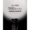 Sharvol S1 LED Light, Sherbol, Compact Light, Flashlight, Invincible Light,