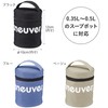CBJAPAN Soup Jar Pouch, For 10.1 fl oz (300 -