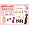 スマイルワン除菌スプレー 銀イオン 抗菌 無添加 50ml