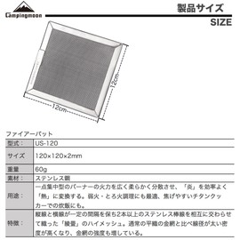 Camping Moon (CAMPING MOON) Fire Pad Burner Pad Woven High Mesh S Size US-120