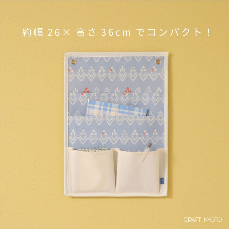 Toyo Case, Moinno Wall Pocket, Small Storage Pocket, Wall Storage,