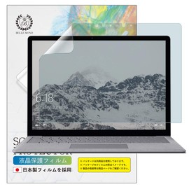 Belmond Surface Laptop 5/4/3/2/1 13.5" Ultra Anti-Glare, Anti-Glare, Anti-Glare, Anti-Glare, Anti-Fingerprint, Anti-Bubble Japanese Film Surface Laptop BELLEMOND SFLT2BL 750
