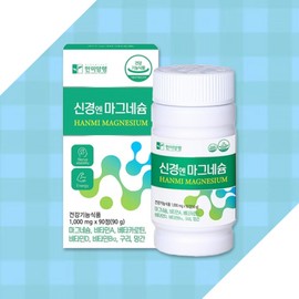 MoreH Magnesium Tablets for Eye Tremors Magnesium Oxide Tablets for Eye Tremors Nutrients Magnevi Magnevi Tablets Magnesium Oxide Magnesium Oxide Tablets Magnesium Oxide Magnesium Tablets Magnesium for eye twitching nerves 1+1 box (1,900 won discount) / 