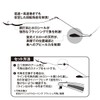 Hayabusa HA319 Shore Trolling Bow Horn Game Set No. 10