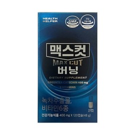 Health Helper Maxcut Burning 400mg x 120 capsules / 헬스헬퍼 맥스컷 버닝 400mg x 120캡슐