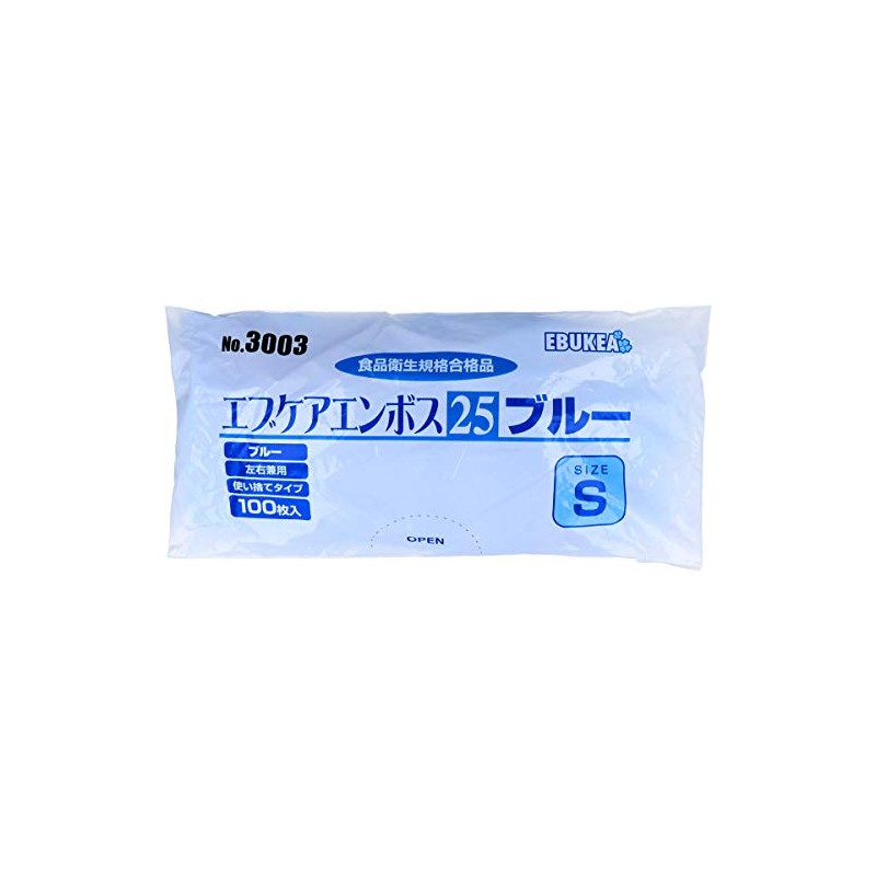 No.3003 Evcare Embossing 25 Food Sanitation Law Disposable Gloves, Blue,