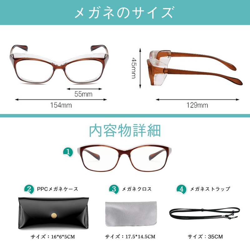 NECPLUS Safety Glasses Japan Inspection Anti-Pollen Glasses Blue Light Blocking