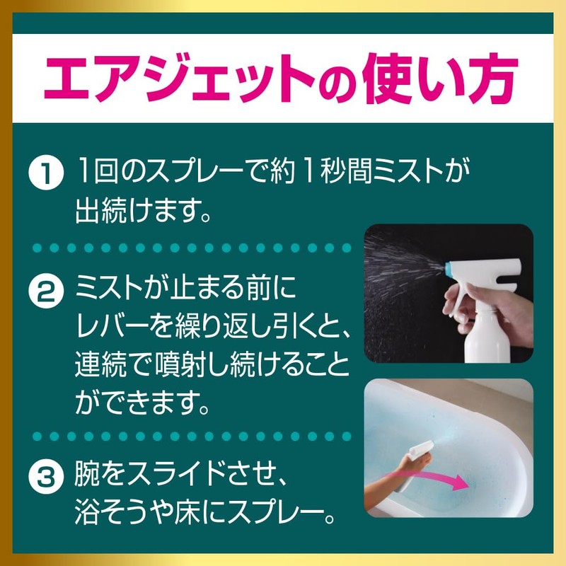 Bath Magic Lin, Air Jet Bath, Smooth and Smooth Floor,