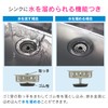 GAONA GA-PB086 Kore Eiyan Sink Trash Holder, Silver