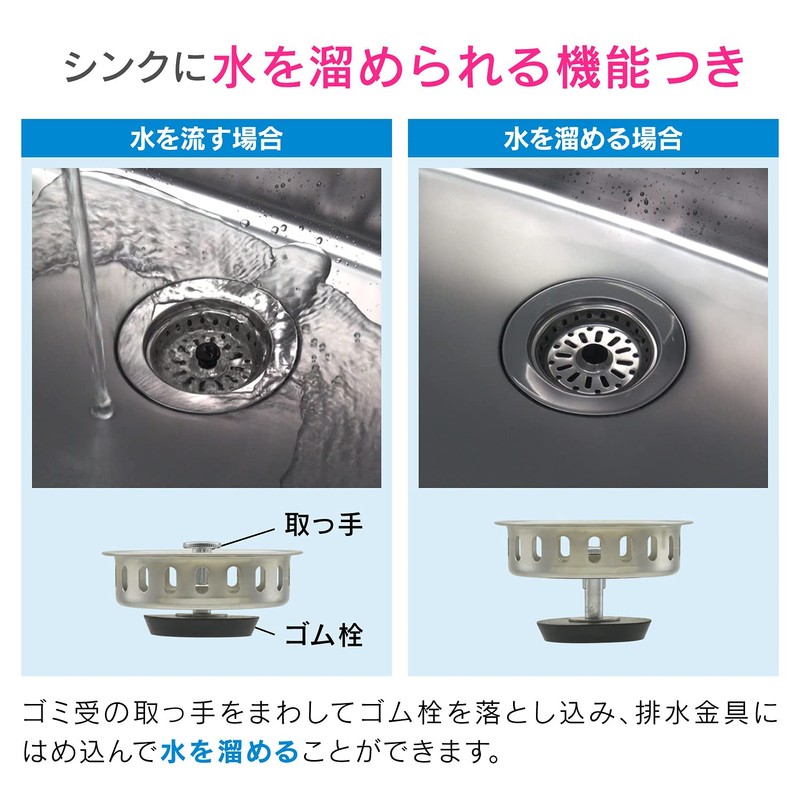 GAONA GA-PB086 Kore Eiyan Sink Trash Holder, Silver