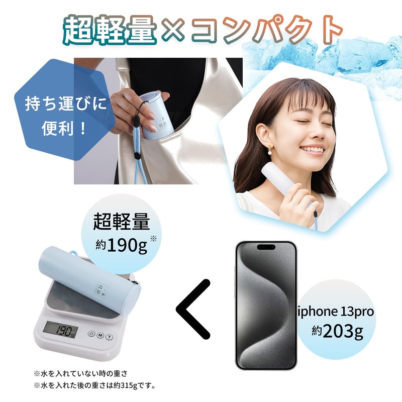 (Supervised by Japan) Ice Pack Cool Neck Cooling Goods, Ice