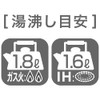 Yoshikawa SORA SJ3420 Whistling Kettle, Made in Japan, Compatible with
