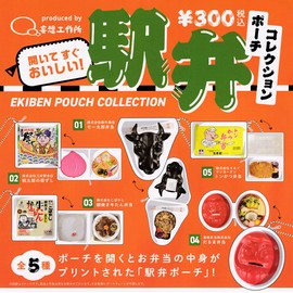 Ekiben Pouch Collection produced by Delusion Workshop, Complete Set of 5 Types