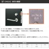 MIWA MCY-207 MCY-207 Key Cylinder Lock Replacement Replacement U9 BH