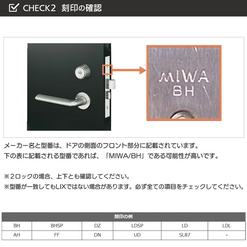 MIWA MCY-207 MCY-207 Key Cylinder Lock Replacement Replacement U9 BH