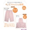Magokoro Nursing Pajamas, Women's, Full Open, 100% Cotton, All Year