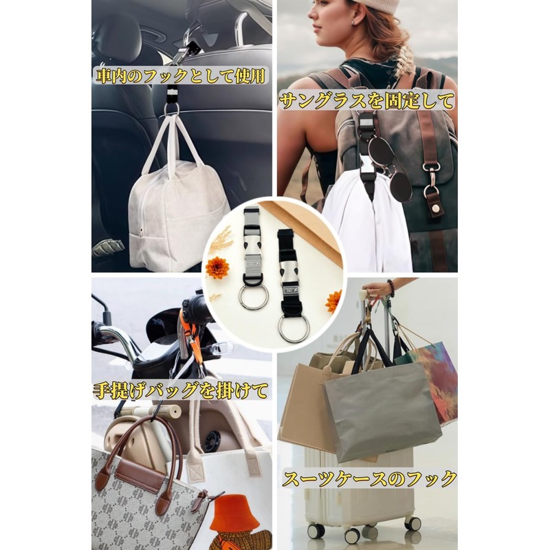 Clair & Gina 2025 Backpack, Belt, Coat Fastening Belt, Suitcase,