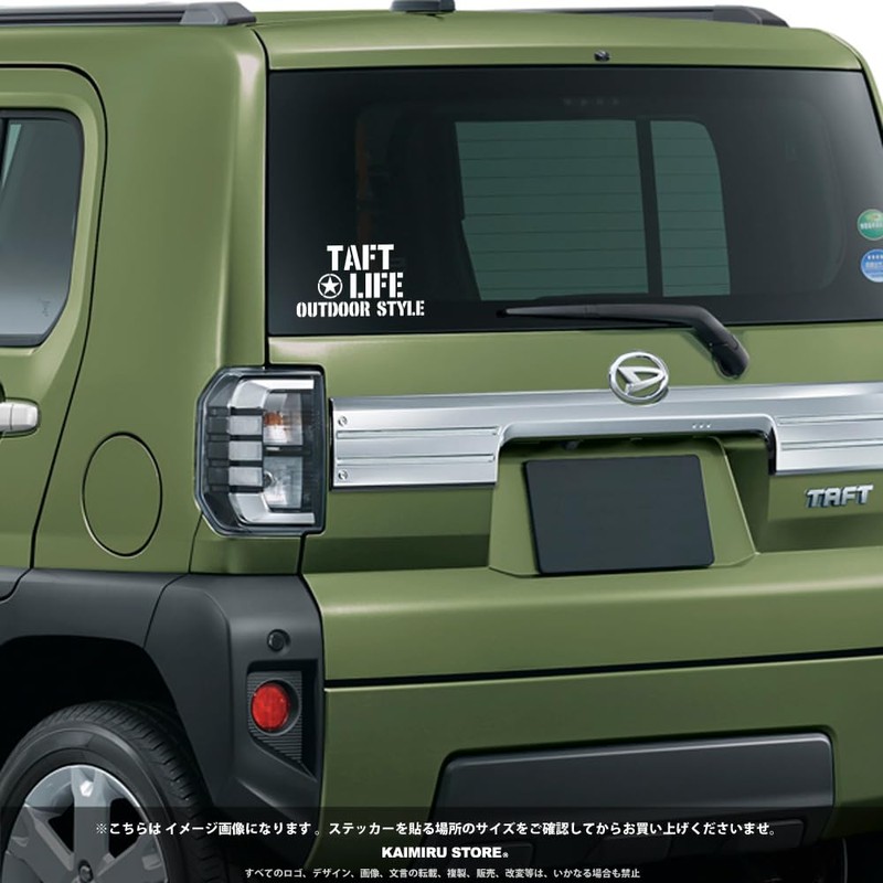 [KAIMIRU STORE] Tuft Daihatsu Stencil Light Automotive DIY Outdoor Camping