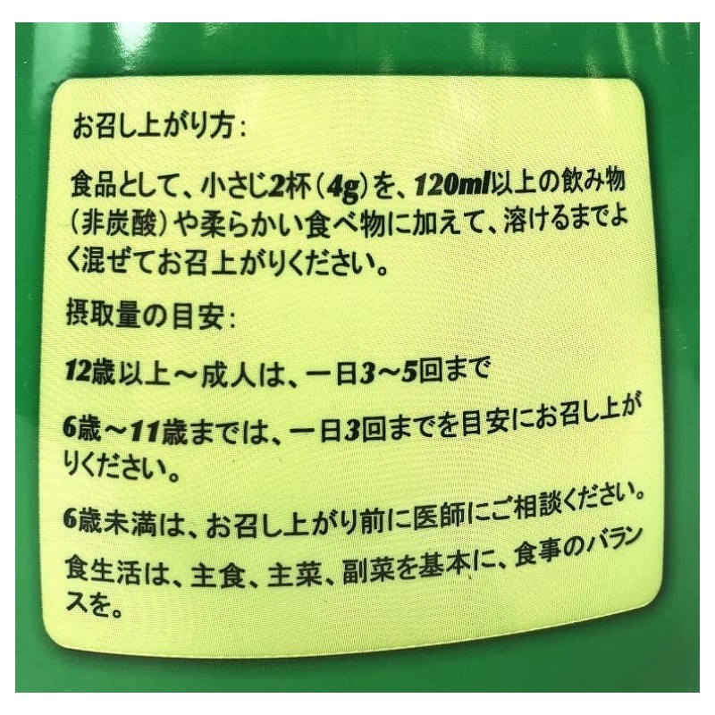 コストコ カークランドシグネチャー オプティファイバー 760g OPTIFIBER