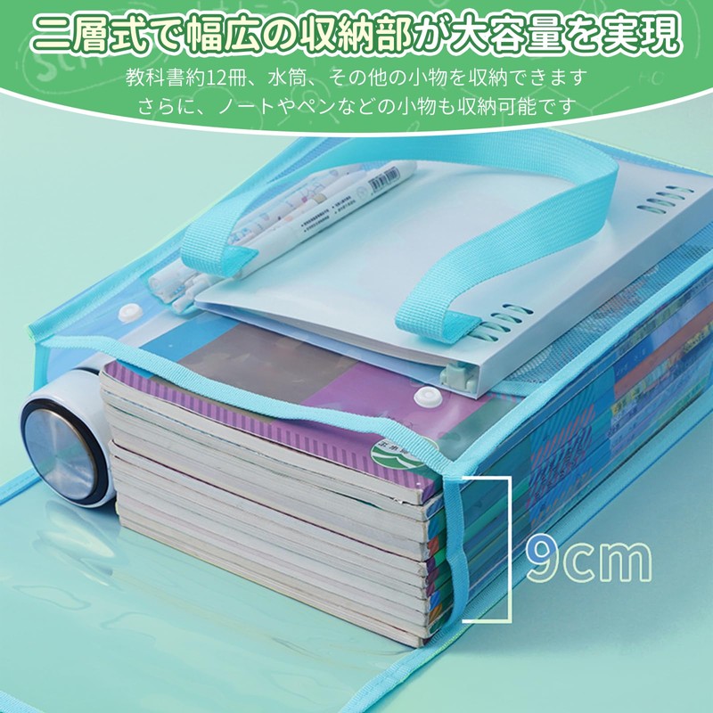 aninako Browboard Holder, Contact Bag, Document File, Transparent, File Case,