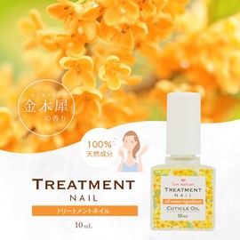 Nail Treatment, 0.3 fl oz (10 ml), Nail Oil, 100% Natural Ingredients, Osmanthus Scent, Camellia Oil Blend, Nail Serum