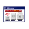 Duo Duo Lure Case, Reversible D86, White Foil, 5.5 x